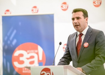 Ζάεφ για δημοψήφισμα στην πΓΔΜ: Νέο όνομα ή ένα μέλλον απομόνωσης και απελπισίας