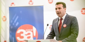 Ζάεφ για δημοψήφισμα στην πΓΔΜ: Νέο όνομα ή ένα μέλλον απομόνωσης και απελπισίας