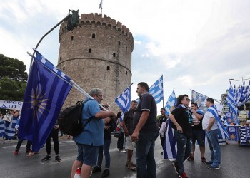Νέα συγκέντρωση για το Σκοπιανό στη ΔΕΘ