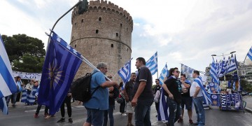 Νέα συγκέντρωση για το Σκοπιανό στη ΔΕΘ