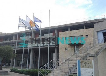 Ανέβασαν σημαία με τον Ήλιο της Βεργίνας στο δημαρχείο Θεσσαλονίκης