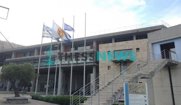 Ανέβασαν σημαία με τον Ήλιο της Βεργίνας στο δημαρχείο Θεσσαλονίκης