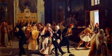 (Φωτ.: Χαράλαμπος Παχής / Μουσείο Καποδίστρια)