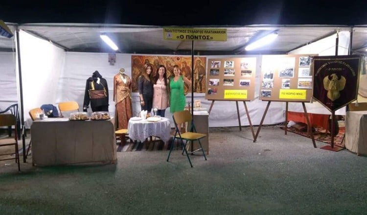 Το ποντιακό περίπτερο στη 16η Έκθεση Αγροτικών Προϊόντων στην Πιερία