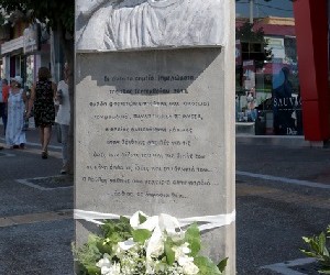 Κερατσίνι: Συγκέντρωση και πορεία στη μνήμη του Παύλου Φύσσα