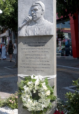 Κερατσίνι: Συγκέντρωση και πορεία στη μνήμη του Παύλου Φύσσα