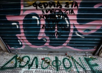 Θάνατος Ζακ Κωστόπουλου: Σε απολογία δύο αστυνομικοί πο καταγράφηκαν στα βίντεο στην οδό Γλάδστωνος