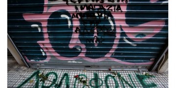 Θάνατος Ζακ Κωστόπουλου: Σε απολογία δύο αστυνομικοί πο καταγράφηκαν στα βίντεο στην οδό Γλάδστωνος