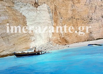 Ζάκυνθος: Κατολίσθηση στο Ναυάγιο, φόβοι για αγνοούμενους