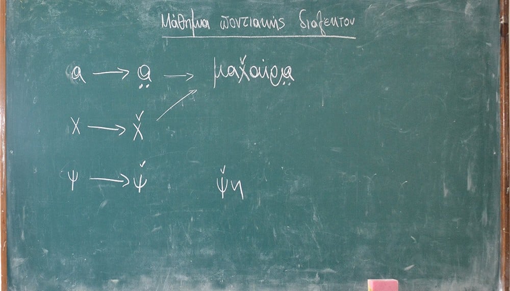 (Φωτ. αρχείου: Βασίλης Καρυοφυλλίδης)