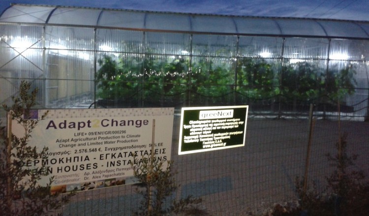 Θερμοκήπια, η απάντηση του ΤΕΙ Θεσσαλίας στην κλιματική αλλαγή