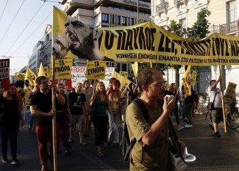 Τίμησαν τη μνήμη του Παύλου Φύσσα με αντιφασιστικό συλλαλητήριο στην Αθήνα