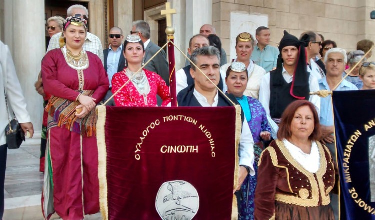 Ο Σύλλογος Ποντίων Νέας Ιωνίας στην εκδήλωση μνήμης για τη Γενοκτονία των Ελλήνων της Μικράς Ασίας (φωτο)