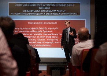 ΝΔ: Το πόρισμα της επιτροπής Συνολάκη για τη φωτιά στο Μάτι