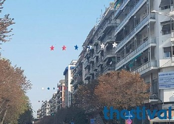 Θεσσαλονίκη: Στολίζεται με αστέρια λευκά κόκκινα και μπλε ενόψει ΔΕΘ