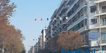 Θεσσαλονίκη: Στολίζεται με αστέρια λευκά κόκκινα και μπλε ενόψει ΔΕΘ