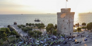 Μπαράζ συγκεντρώσεων ενόψει των εγκαινίων της 83ης ΔΕΘ