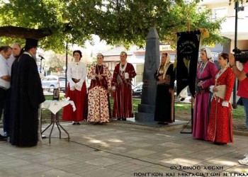 Η Εύξεινος Λέσχη Ποντίων και Μικρασιατών Τρικάλων τίμησε τα θύματα της Μικρασιατικής Καταστροφής