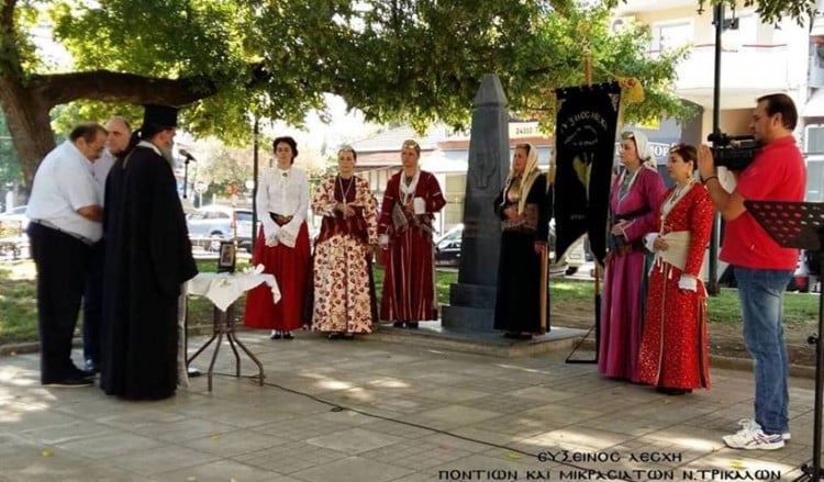 Η Εύξεινος Λέσχη Ποντίων και Μικρασιατών Τρικάλων τίμησε τα θύματα της Μικρασιατικής Καταστροφής