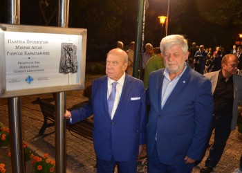 Πλατεία Προσφύγων Μικράς Ασίας «Γιώργος Καραγιάννης» απέκτησε η Τρίπολη