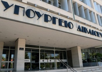 Ενοποιούνται οι Εισαγγελίες Διαφθοράς και Οικονομικού Εγκλήματος