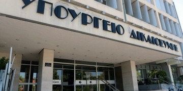 Ενοποιούνται οι Εισαγγελίες Διαφθοράς και Οικονομικού Εγκλήματος