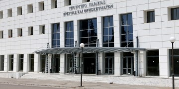 Τι γίνεται με την αναγνώριση αλλοδαπών τίτλων σπουδών που αποκτήθηκαν εξ αποστάσεως