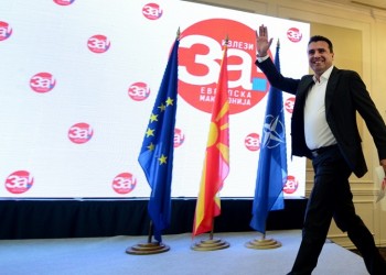 ΠΓΔΜ-δημοψήφισμα: Στήριξη στη βουλή ή πρόωρες εκλογές λέει ο Ζάεφ