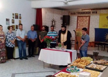 Αγιασμός και έναρξη δραστηριοτήτων στο Σύλλογο «Ποντιακά Νιάτα»