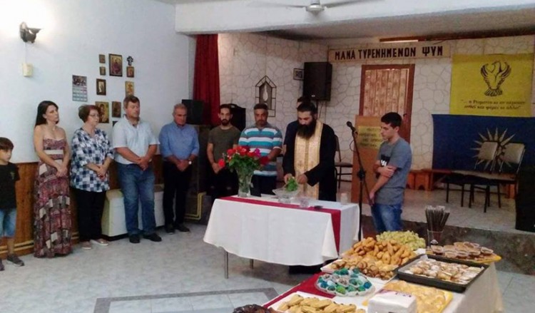 Αγιασμός και έναρξη δραστηριοτήτων στο Σύλλογο «Ποντιακά Νιάτα»