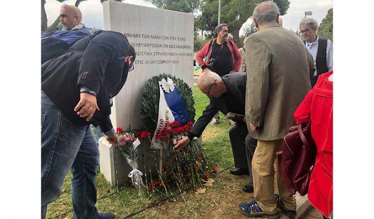 Η Ελλάδα τιμά την απελευθέρωση της Θεσσαλονίκης από τα γερμανικά στρατεύματα κατοχής