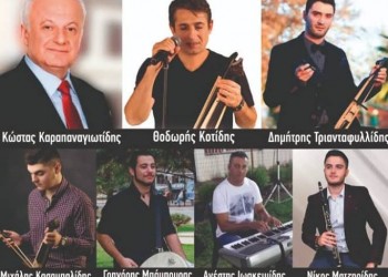 Παρακάθ' στο Σύλλογο Ποντίων Γιαννιτσών - Cover Image