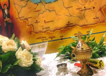 Αγιασμός στο Σύλλογο Ποντίων Ασπροπύργου «Οι Ακρίτες του Πόντου»