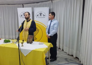 Αγιασμός στην Ένωση Ποντίων Γλυφάδας «Η Ρωμανία» – Ήταν όλοι εκεί!