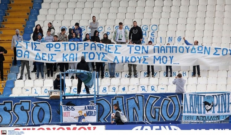 Απόλλων Σμύρνης - Πανιώνιος: Το πανό για την προσφυγιά κέρδισε το σεβασμό (φωτο)