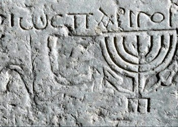 Η ιστορία των εβραϊκών επιγραφών στην Ελλάδα