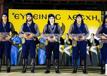 Το νέο ΔΣ της Ευξείνου Λέσχης Επισκοπής Νάουσας