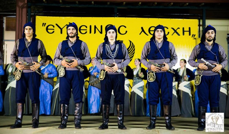 Το νέο ΔΣ της Ευξείνου Λέσχης Επισκοπής Νάουσας