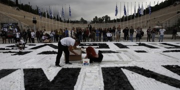 Μήνυμα για την κλιματική αλλαγή με μωσαϊκό από ανακυκλώσιμα υλικά στο Καλλιμάρμαρο