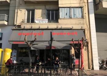Η πολυκατοικία που υπογράφτηκε η συνθήκη παράδοσης Αθήνας και Πειραιά το 1941