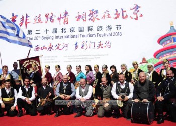 Ο ποντιακός πολιτισμός μάγεψε την Κίνα! (φωτο)