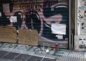 Υπόθεση Ζακ Κωστόπουλου: Απόταξη ή αργία για τους οκτώ αστυνομικούς που εμπλέκονται