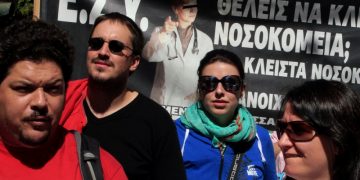 24ωρη απεργία της ΠΟΕΔΗΝ στα δημόσια νοσοκομεία  4