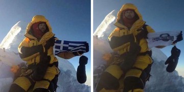 Ιμαλάια: Η ελληνική σημαία στα 8.586μ. από τον Συκάρη και τον Μαρίνο