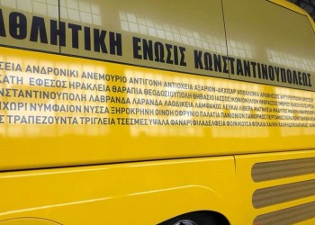 Πόλεις του Πόντου και της Μικράς Ασίας στο νέο πούλμαν της ΑΕΚ (φωτο)