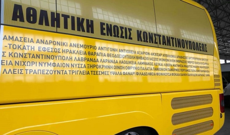 Πόλεις του Πόντου και της Μικράς Ασίας στο νέο πούλμαν της ΑΕΚ (φωτο)