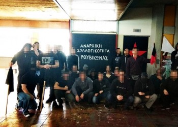 Προκαταρκτική εξέταση για την παρουσία του Ρουβίκωνα στη Φιλοσοφική