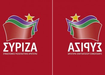 Ανακοίνωση του ΣΥΡΙΖΑ για δημοσιεύματα εφημερίδων και απάντηση Πέτσα 2