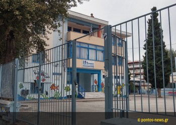 (Φωτ. αρχείου: Χριστίνα Κωνσταντάκη)