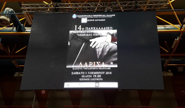 14ο Φεστιβάλ Ποντιακών Χορών: Οι τελικές πινελιές μπήκαν στο γήπεδο – Σε λίγο η έναρξη